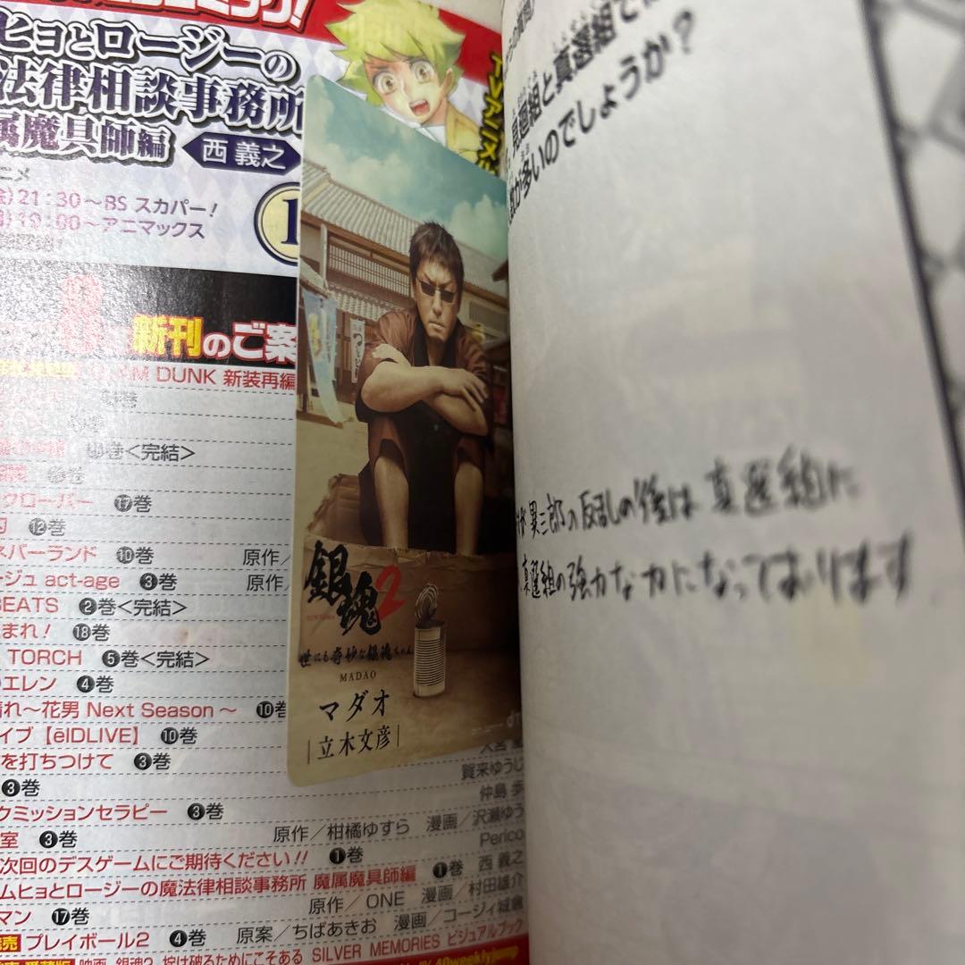 銀魂　1-74巻　漫画　単行本