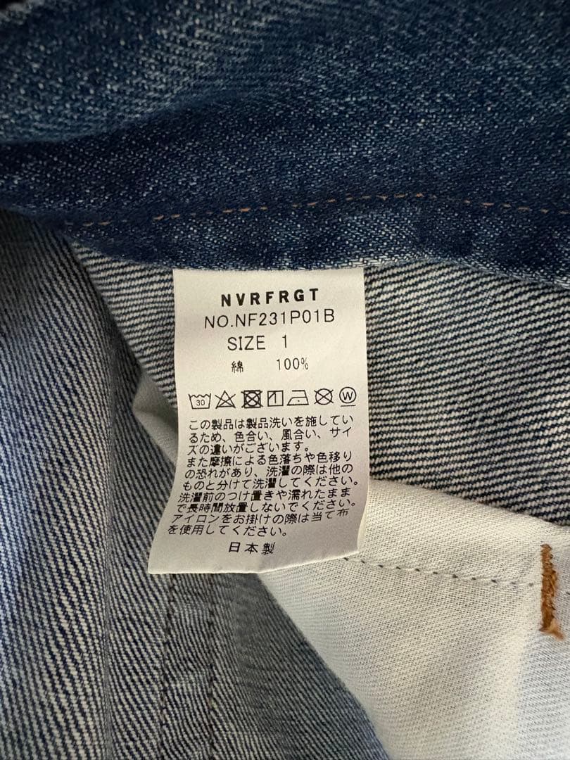 パンツ NVRFRGT 3D Twisted Jeans