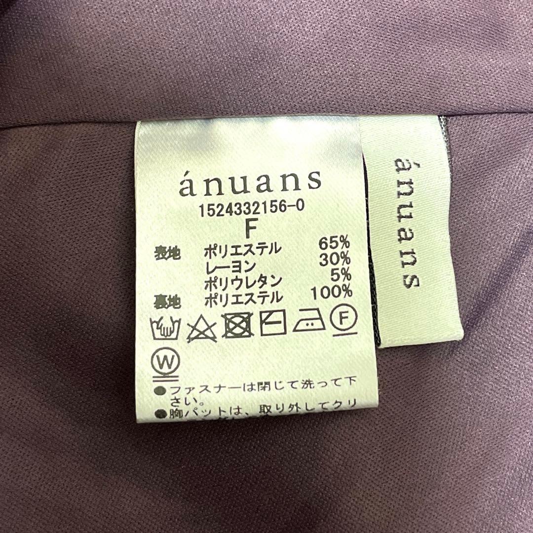 より　美品　anuans アニュアンス　バッグオープンフレアーカットドレス