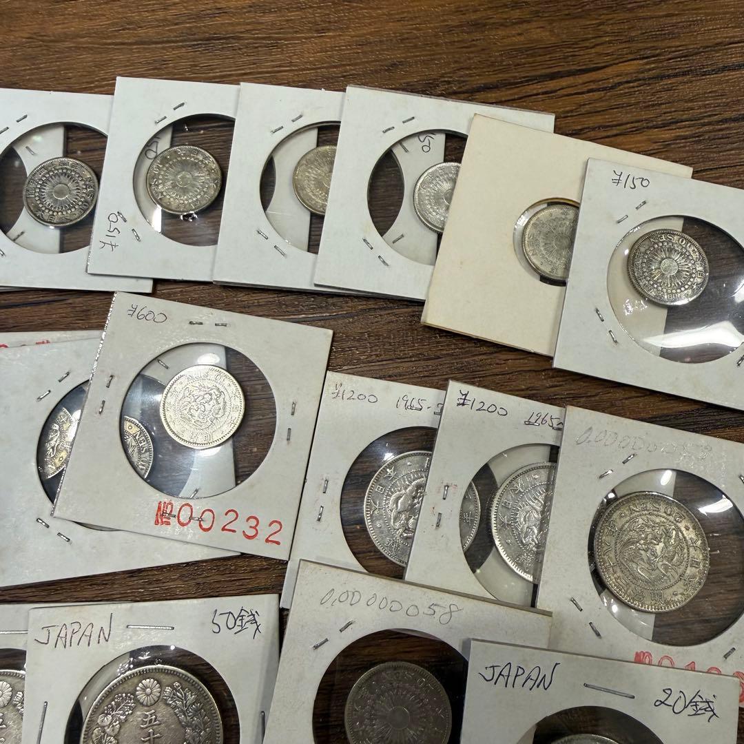 月*様 No.85 古銭 銀貨 まとめ 50銭 20銭 10銭 旭日 竜 小型