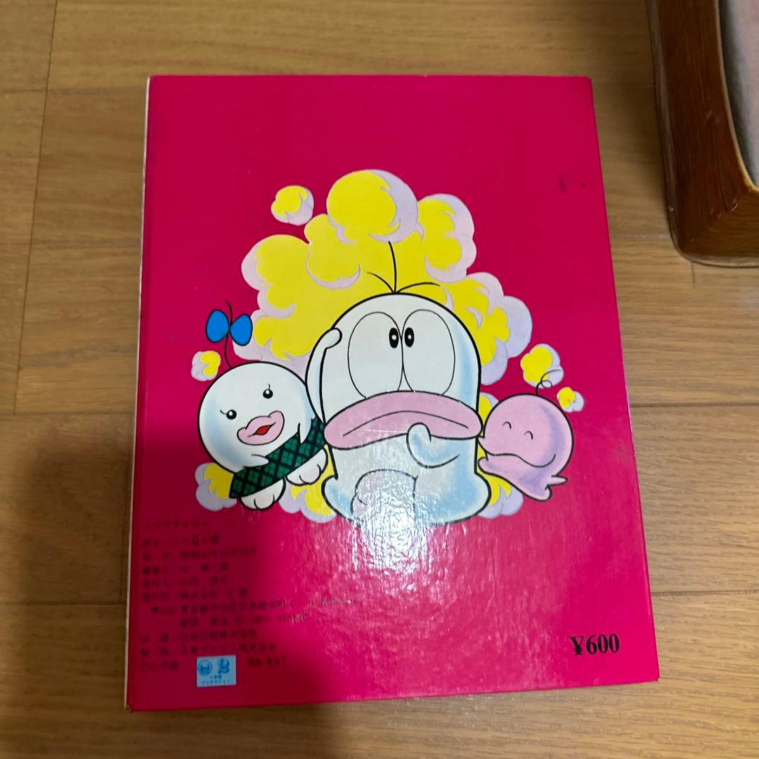 飛び出す絵本　オバケのQ太郎
