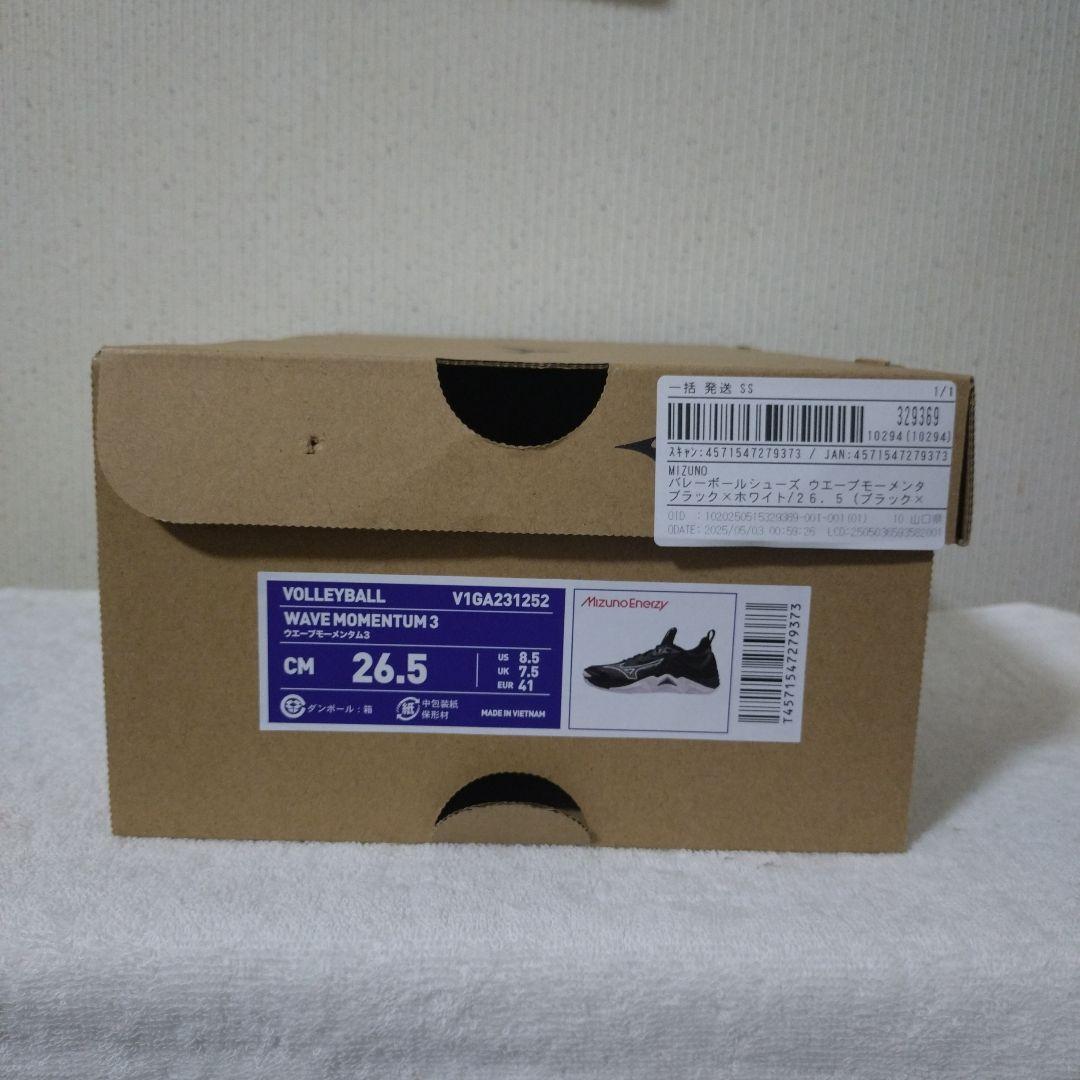 Mizuno WAVE MOMENTUM3 バレーボールシューズ 26.5cm