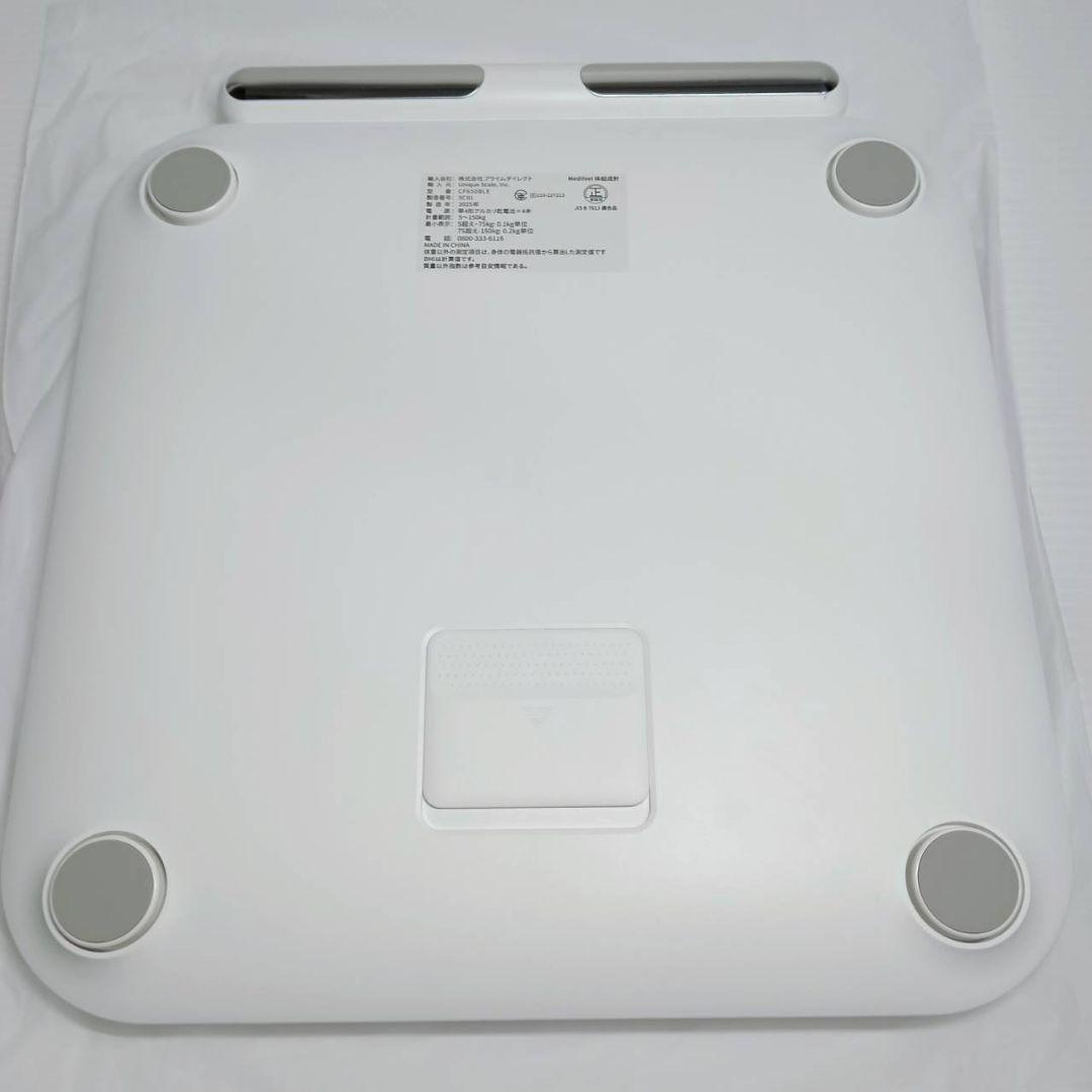Medifeel 体組成計 スマホ連動 56項目測定 高機能 アプリ連動 体診断