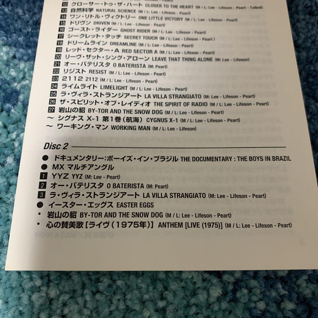 ミュージック RUSH RUSH IN RIO 2-Disc Set