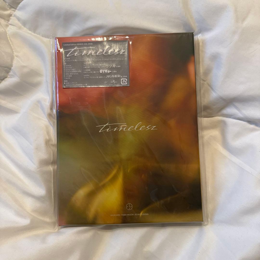 timelesz (数量限定豪華盤＋初回限定盤＋通常盤セット)