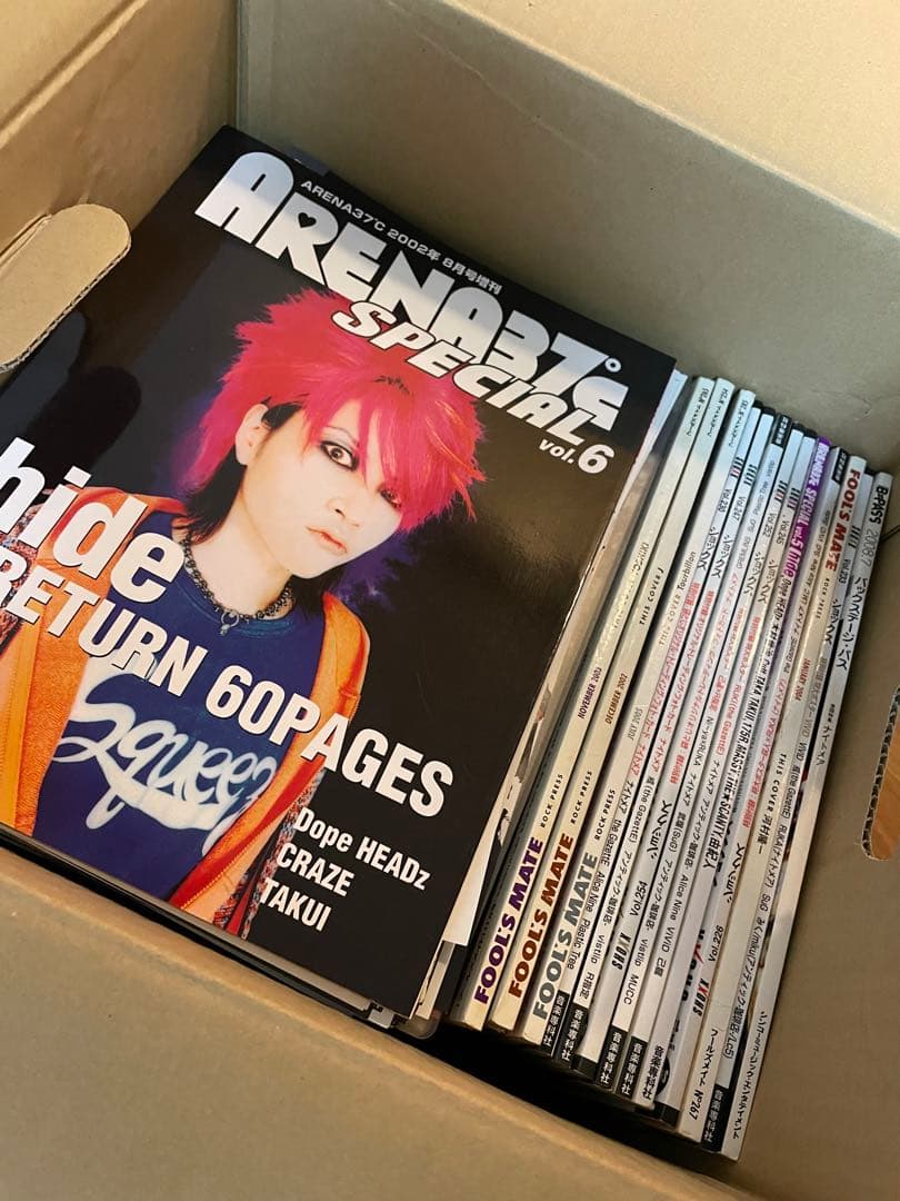 ナイトメアフライヤー雑誌切り抜きまとめ