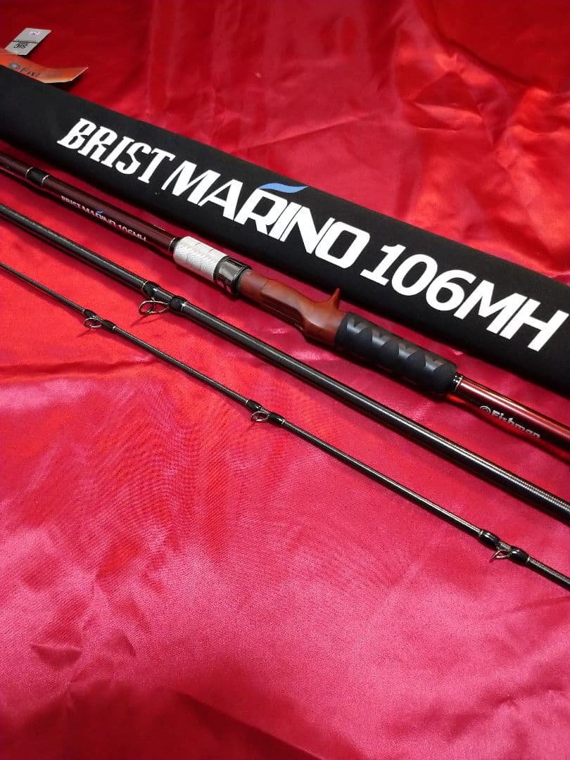 Fishman Brist Marino 106MH ルアーロッド
