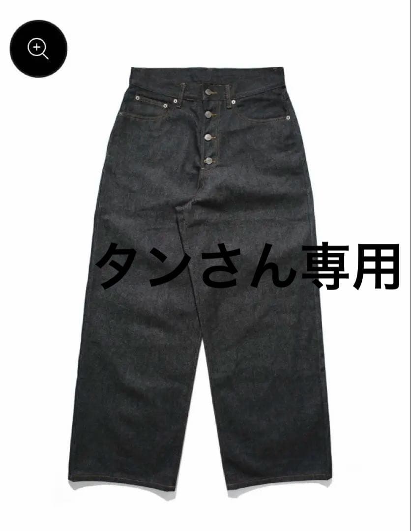 noremidダークデニム ワイドレッグパンツ