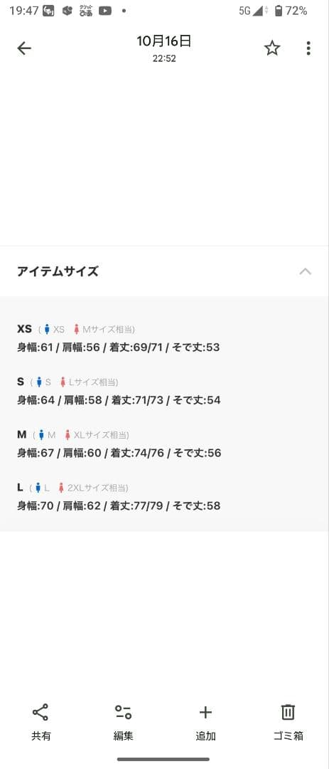 【CLEL】クレイル 　ライダースジャケット 　チャコールグレー　ＸＳ