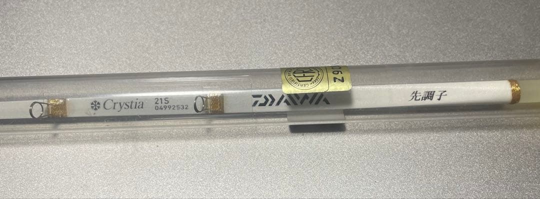 Daiwa Crystiaジャンク品
