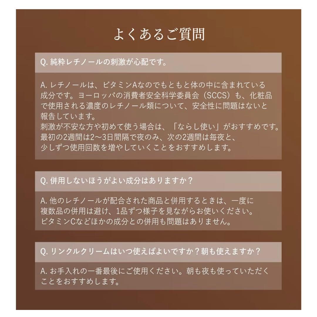 【新品】エリクシール レチノパワー リンクルクリームba Ｌ