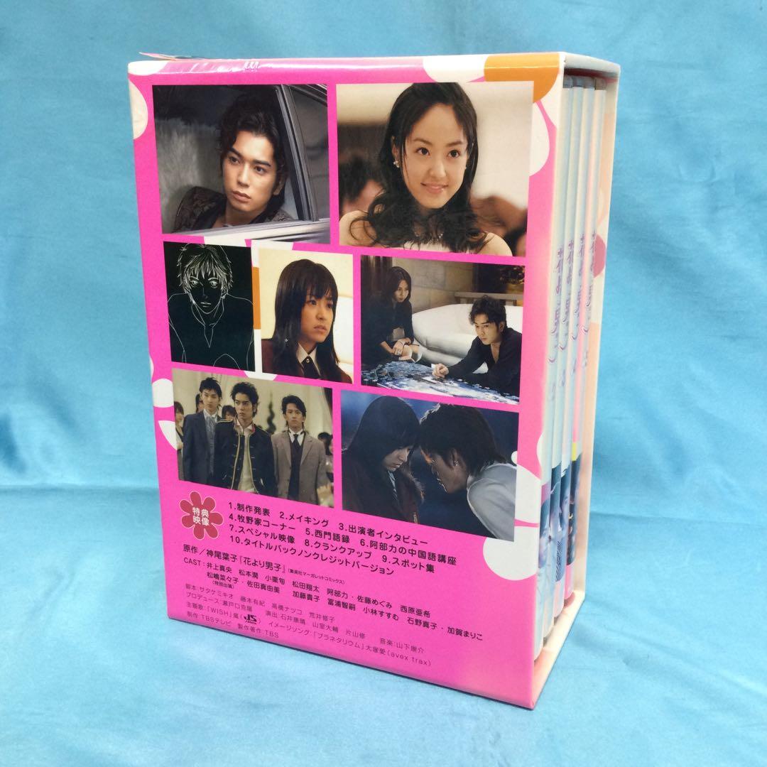 ♦︎ 花より男子 DVD-BOX REDV-00381