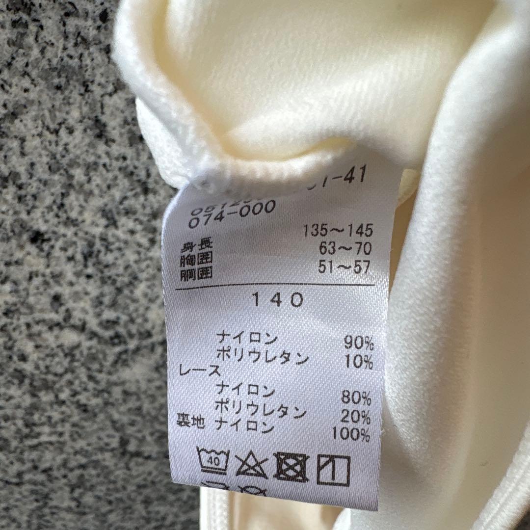 チャコット　レオタード　140