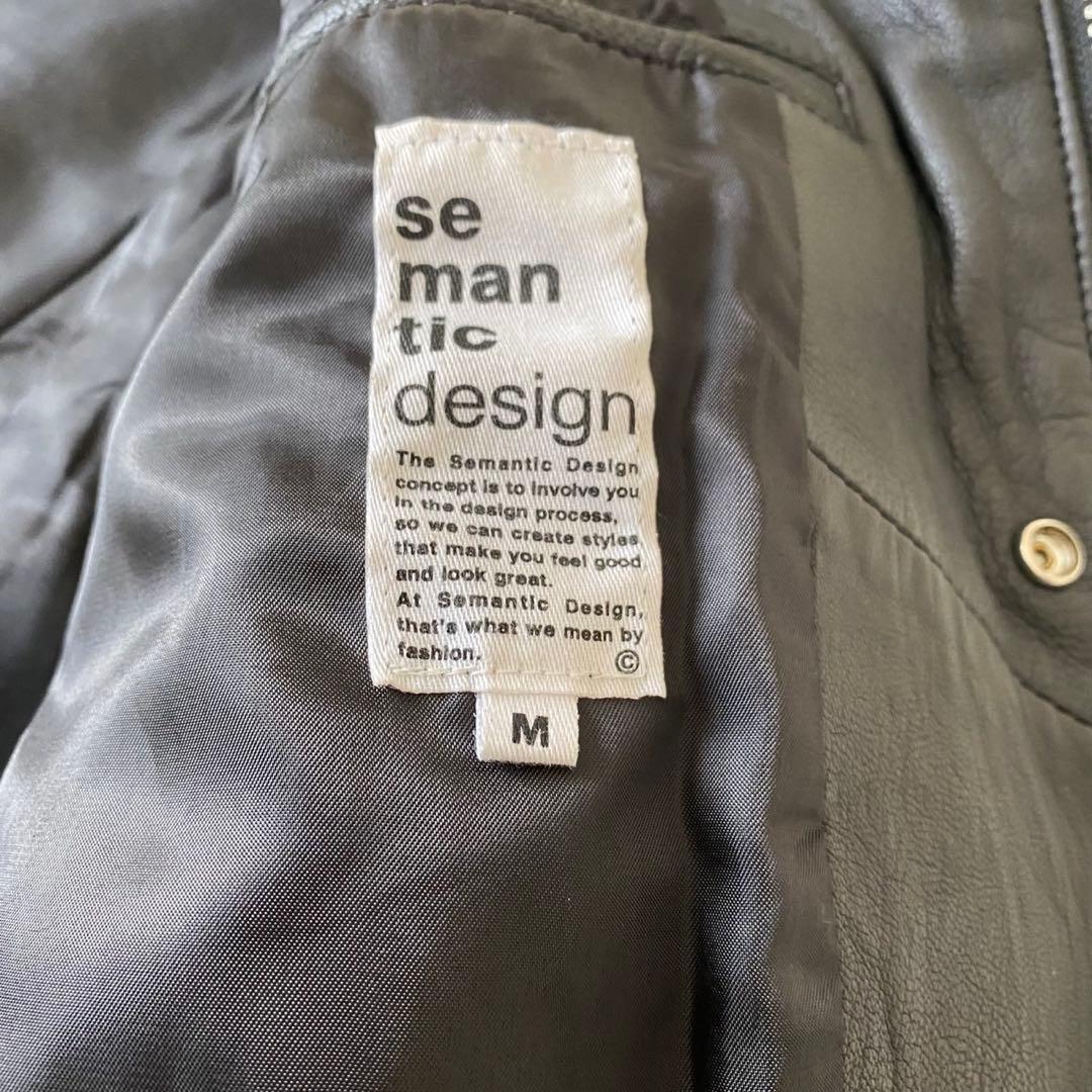 【美品✨】セマンティックデザイン シングル レザージャケット 羊革 黒 M