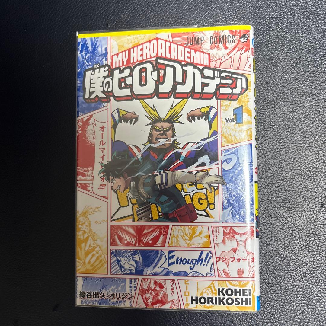 1巻〜39巻 僕のヒーローアカデミア　漫画　セット　まとめ売り　堀越耕平