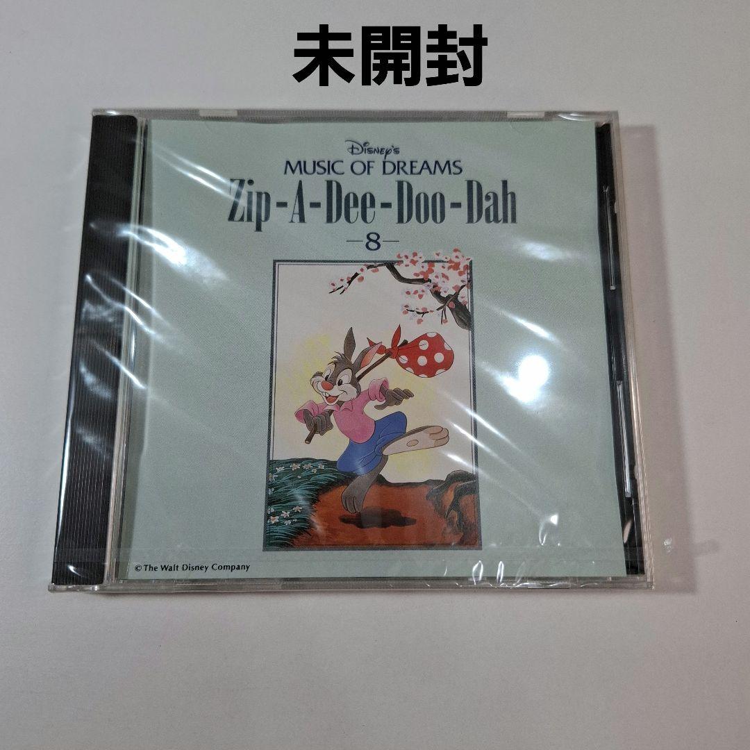Disney's Music of Dreams　CD10枚セット(5枚未開封)