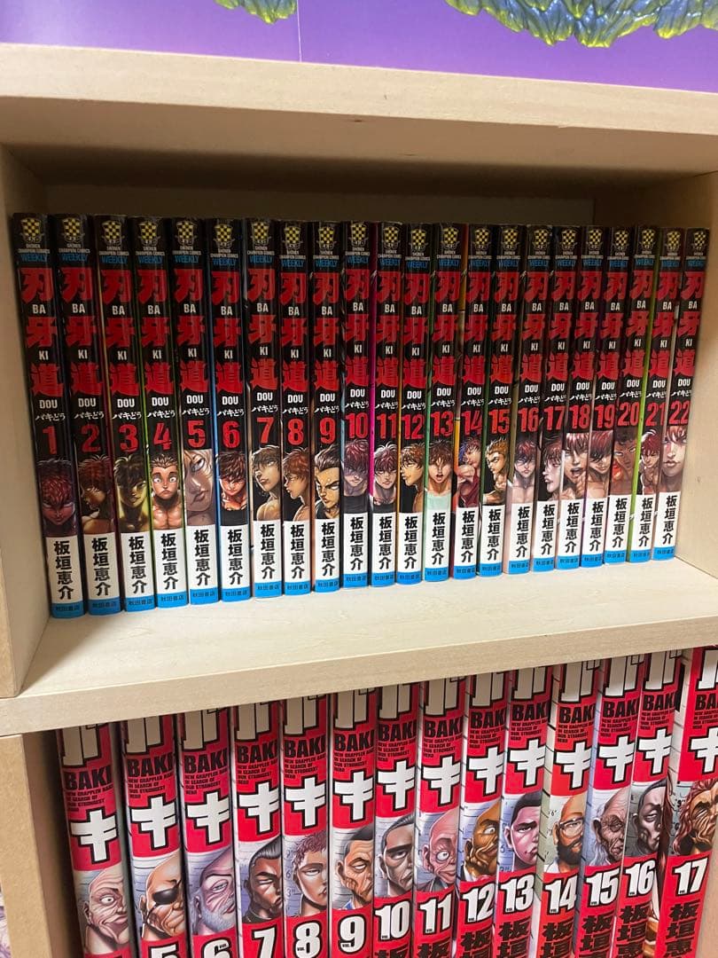 刃牙シリーズ全巻セット＋外伝