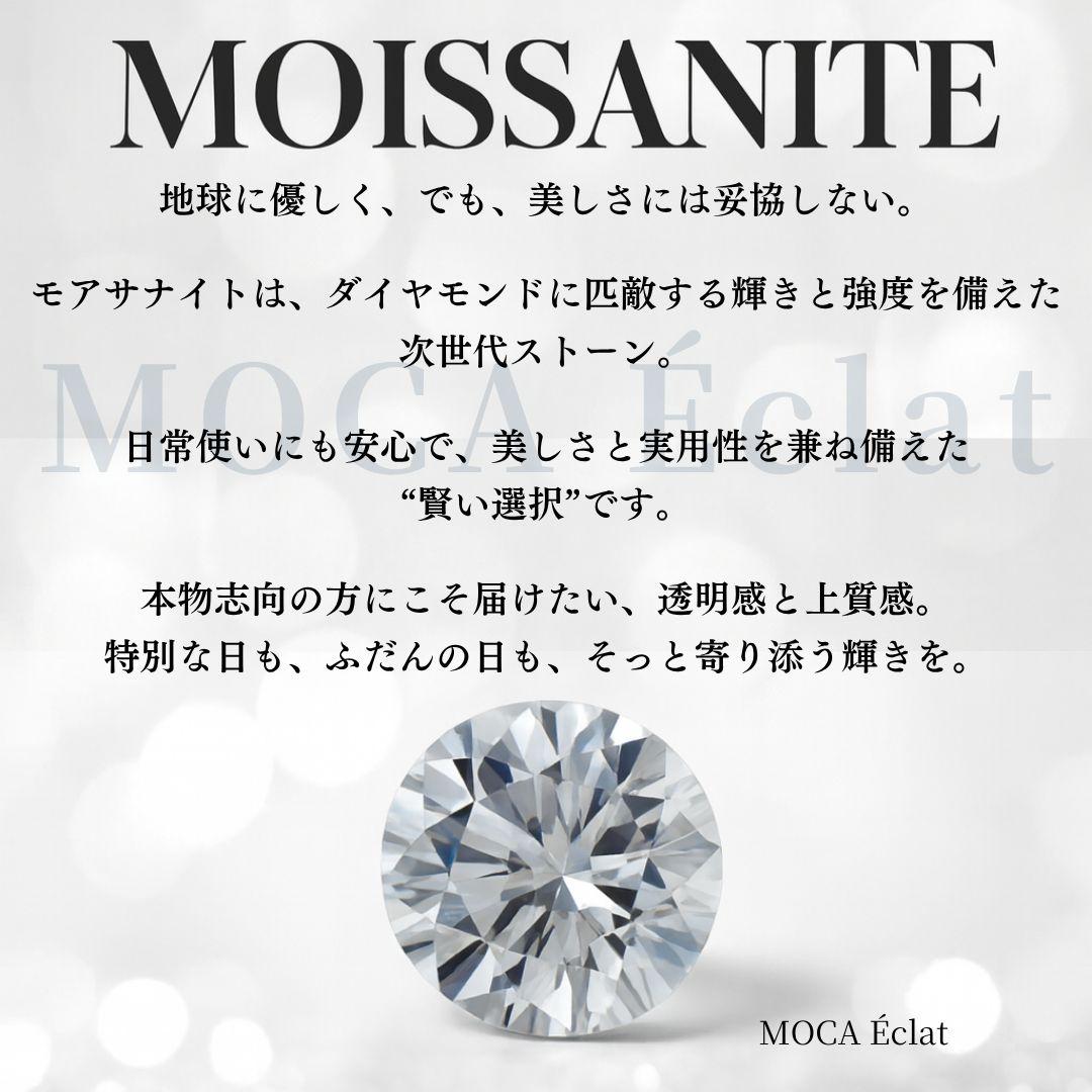 モアサナイト total3.8ct リング 5ストーン 8H8Aカット S925