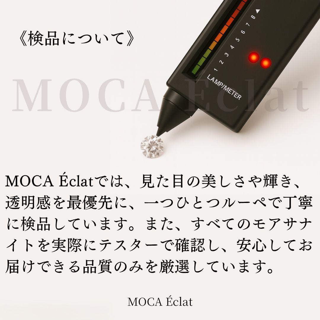 モアサナイト total3.8ct リング 5ストーン 8H8Aカット S925