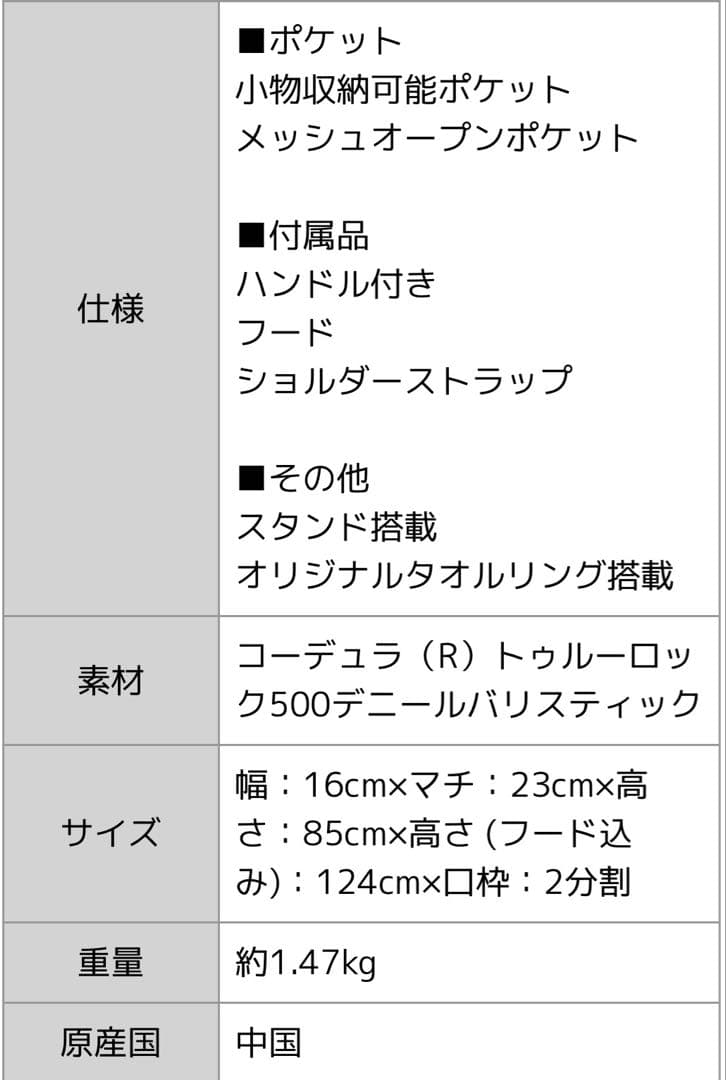 ゴルフバッグ・キャディバッグ BRIEFING GOLF SELF STAND CARRY BRG253D05