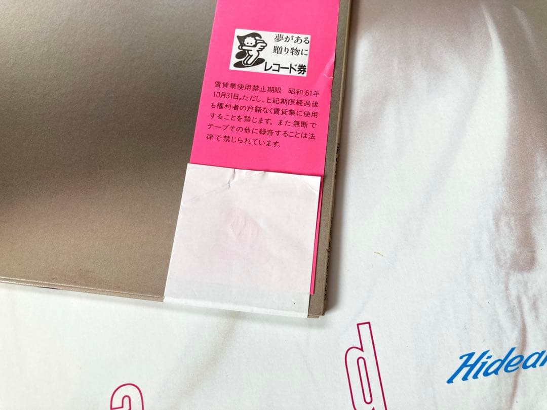 【美品良品】LP 徳永英明 / ガール　ラジオ　バーズ　まとめて