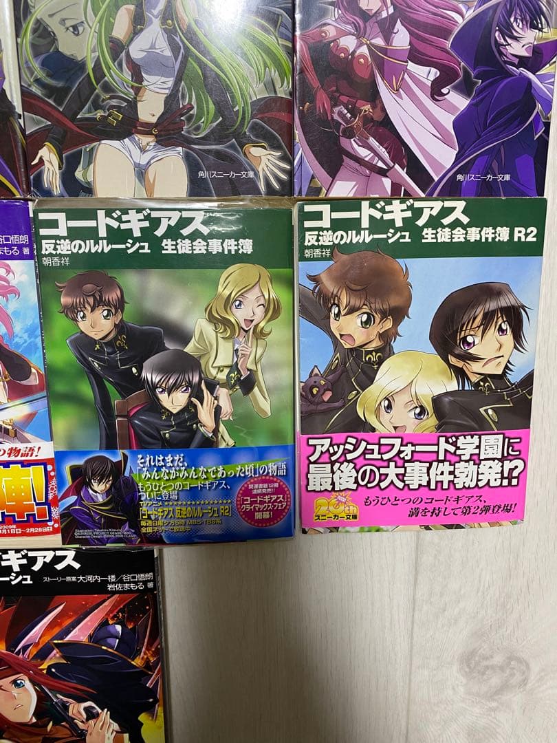 小説版コードギアス13巻 全巻初版セット