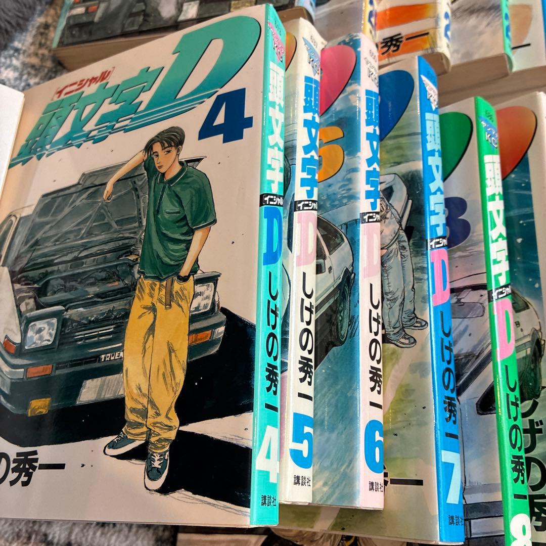 イニシャルD全巻　1〜48ヤンマガKCしげの秀一