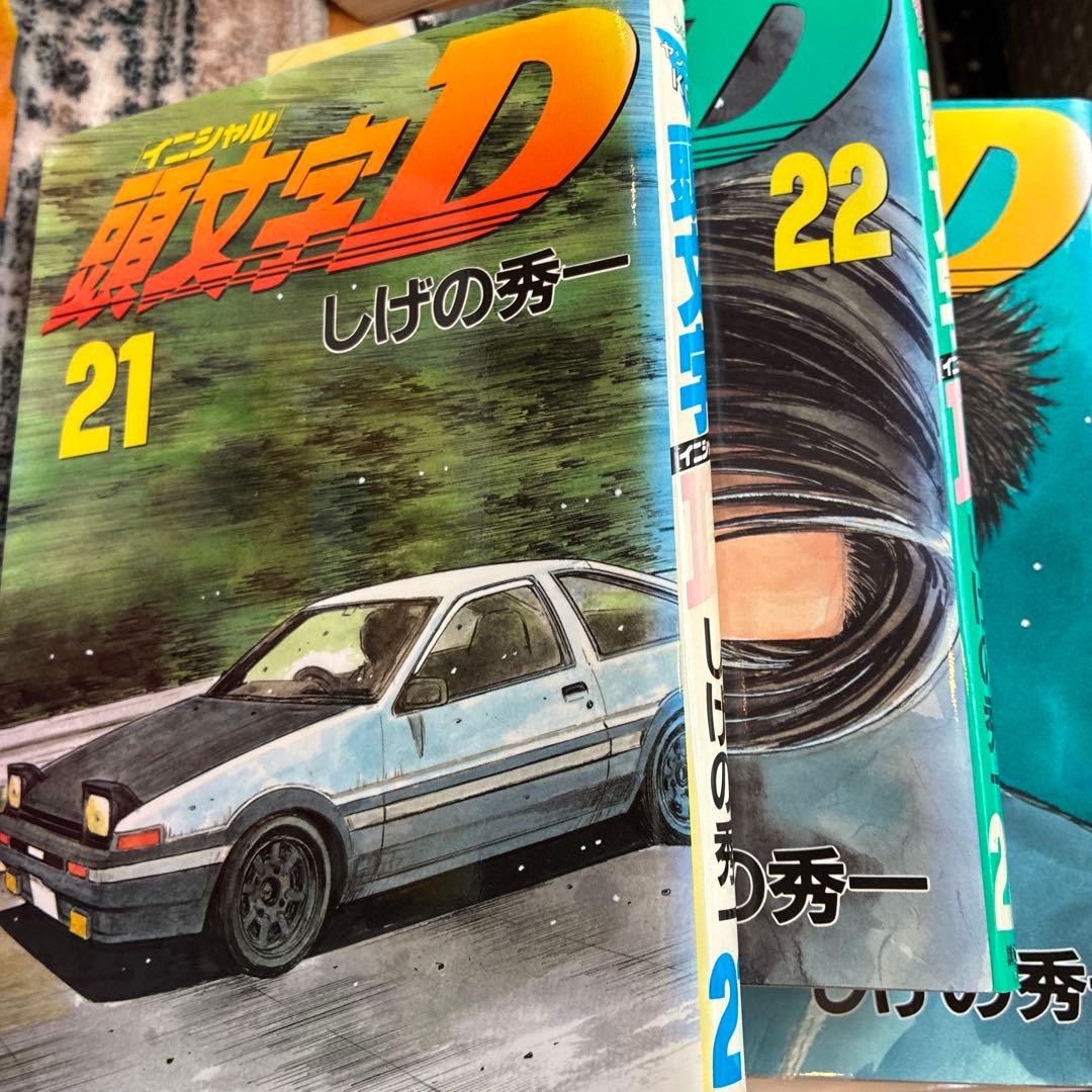 イニシャルD全巻　1〜48ヤンマガKCしげの秀一
