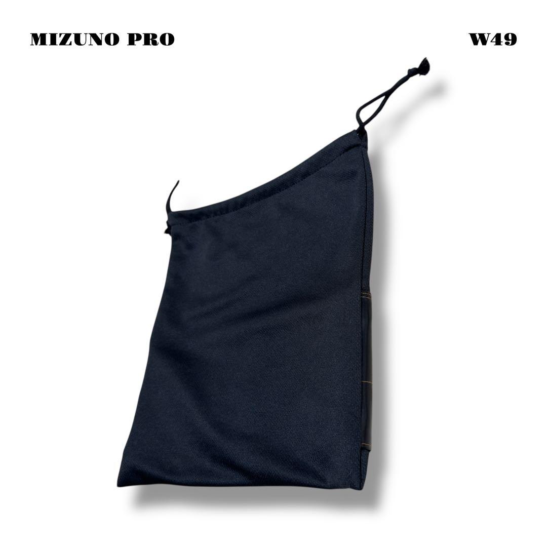 未使用品！ MIZUNO PRO ミズノ プロ ケース 収納 袋 巾着 ブラック