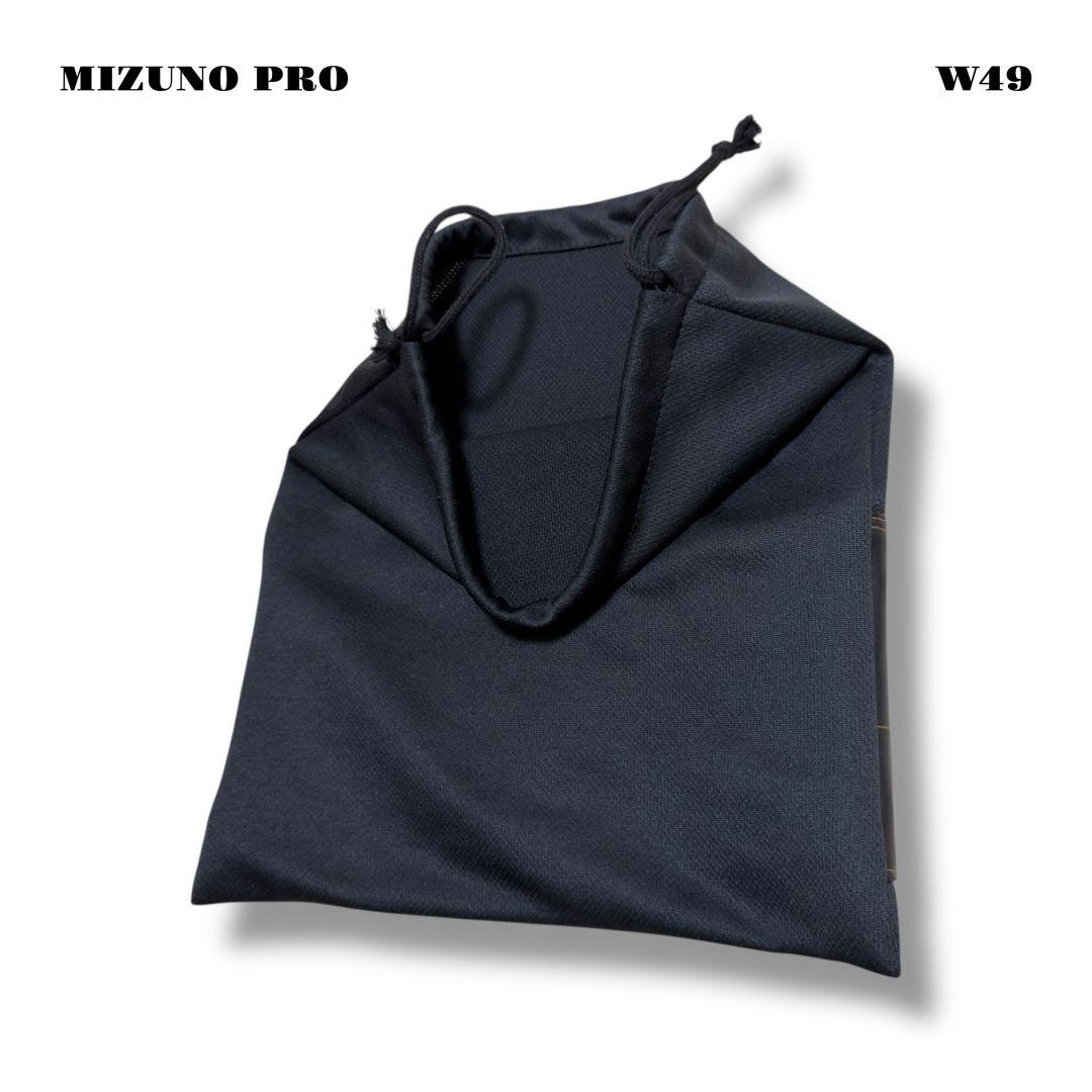 未使用品！ MIZUNO PRO ミズノ プロ ケース 収納 袋 巾着 ブラック