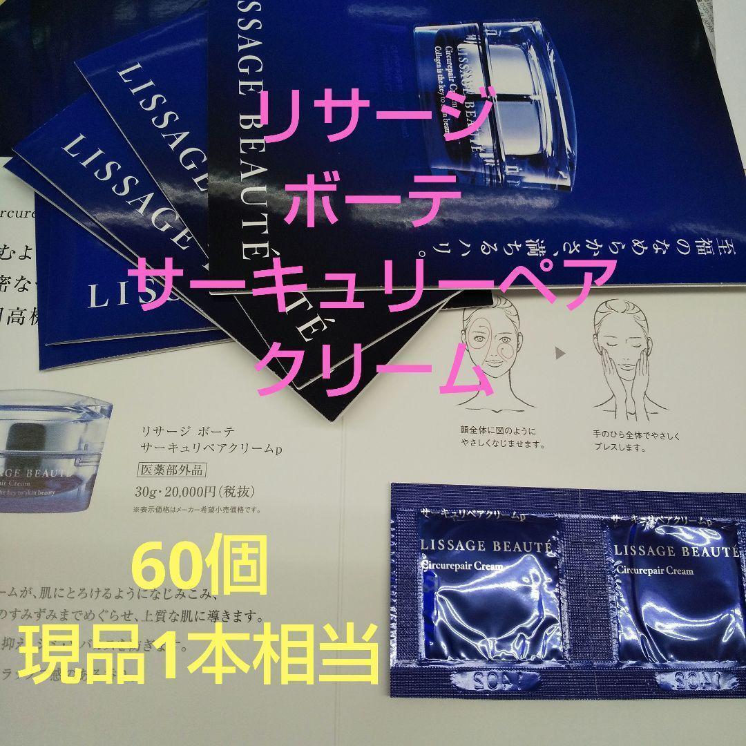 あかね