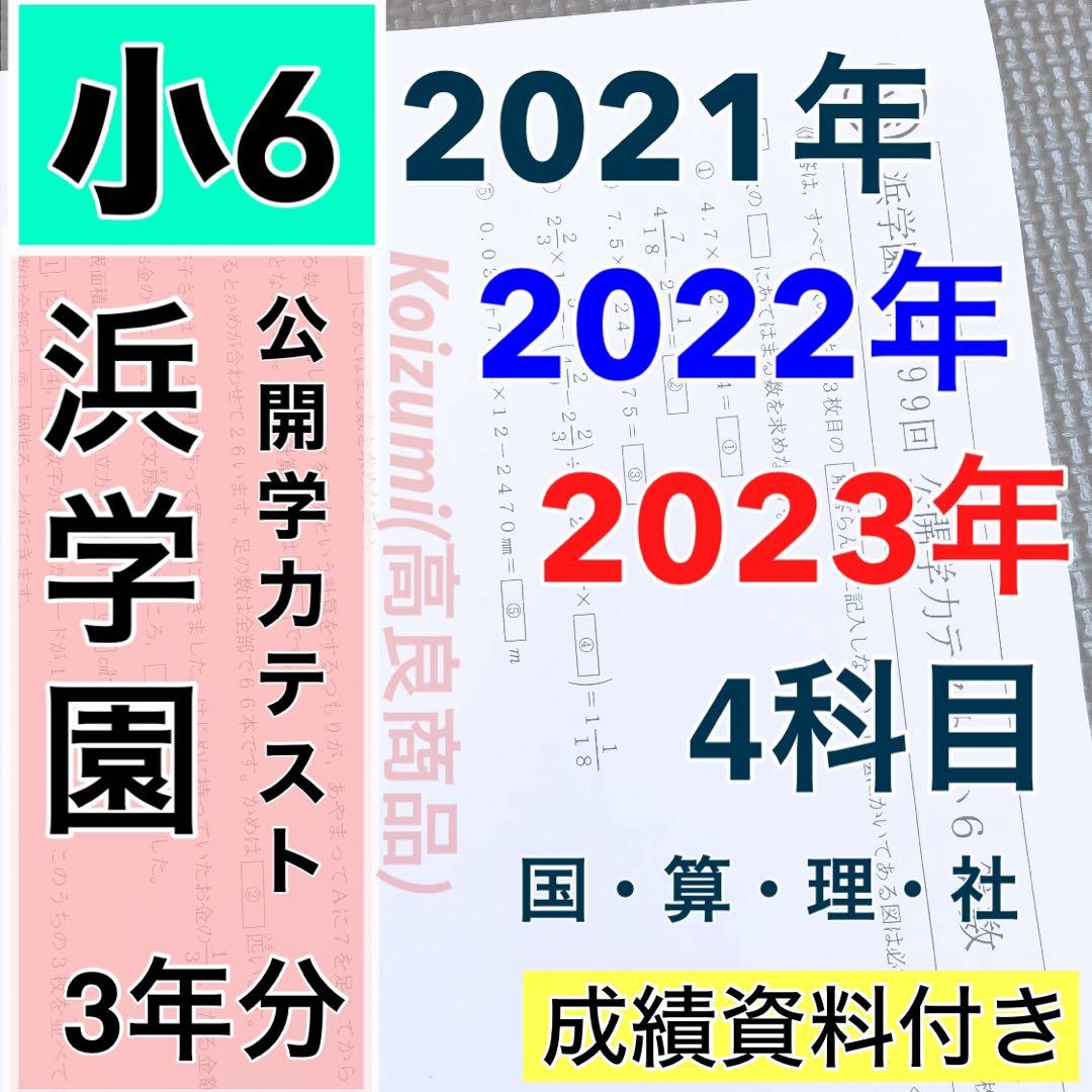 購入希望へ