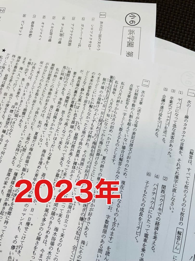 購入希望へ