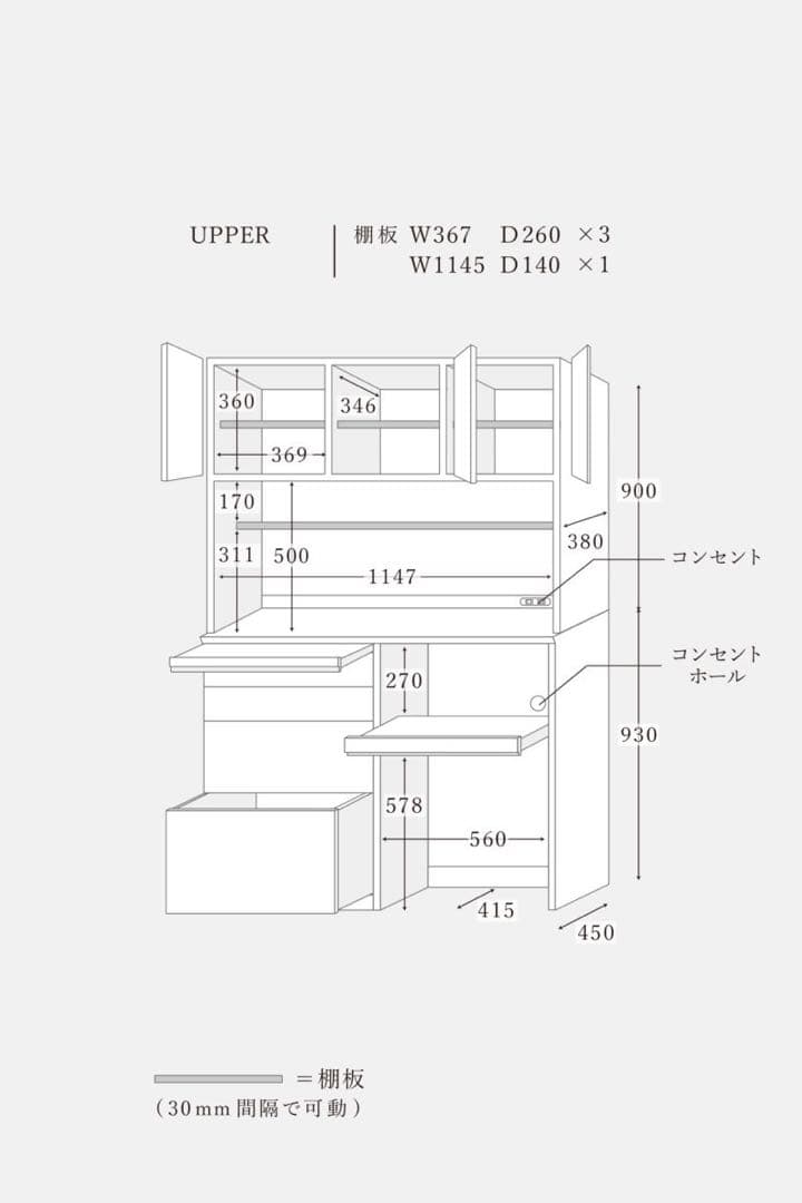 MOMO NATURAL 食器棚 幅120cm シンプル おしゃれ d3855