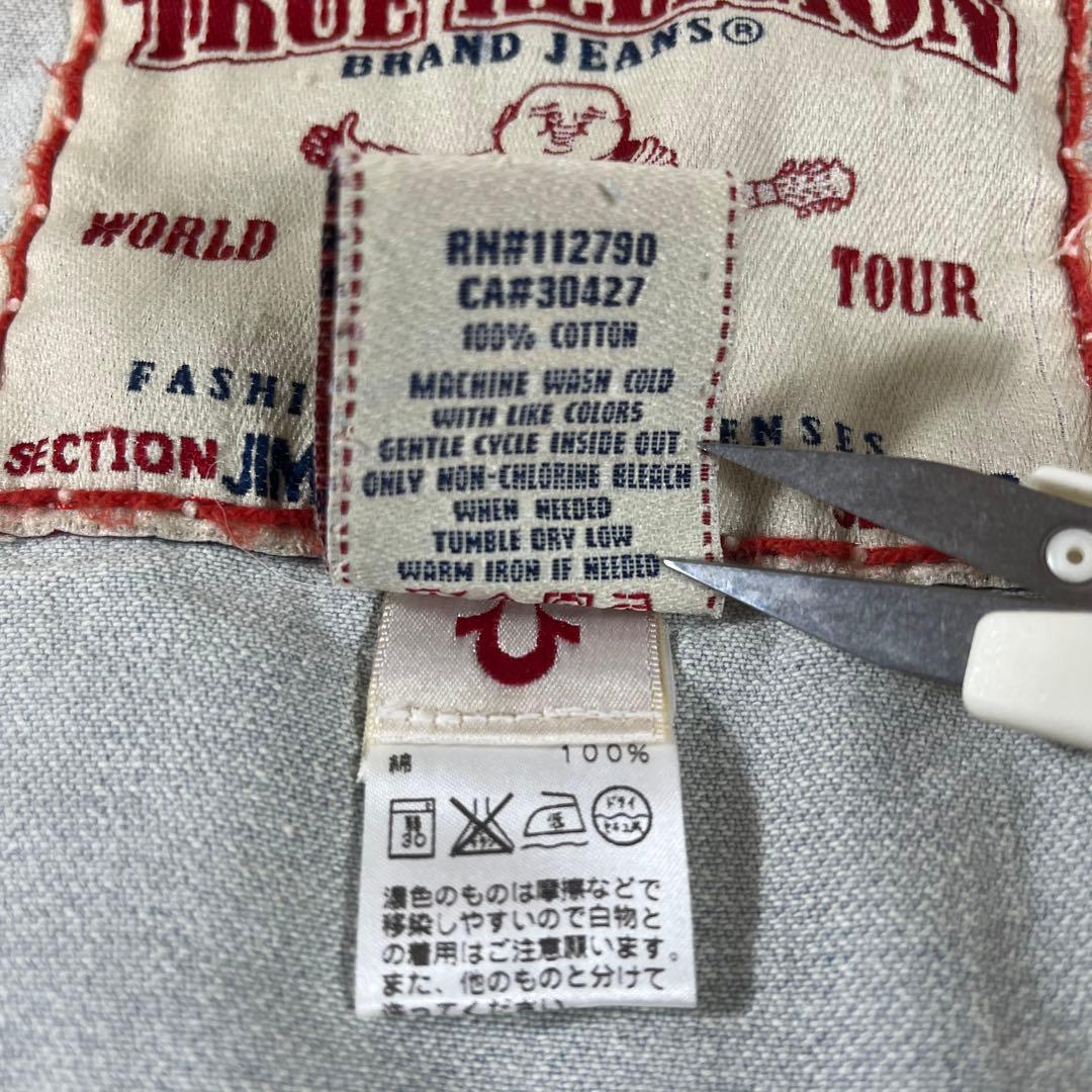 ✨極美品 TRUE RELIGION デニムジャケット アイスブルー フェード