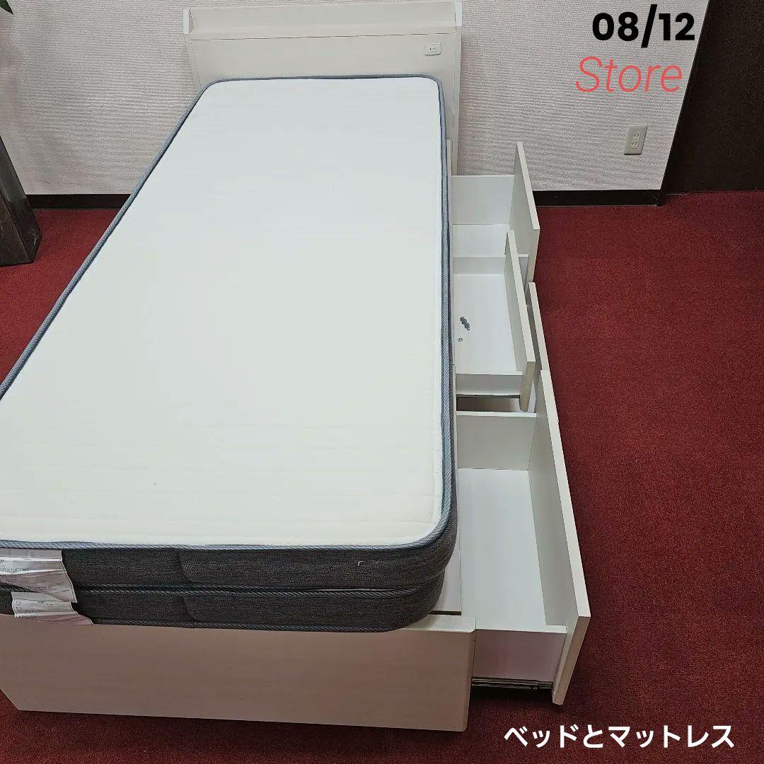 シンプル ホワイト シングルベッドフレーム 東京23区すべて送料無料