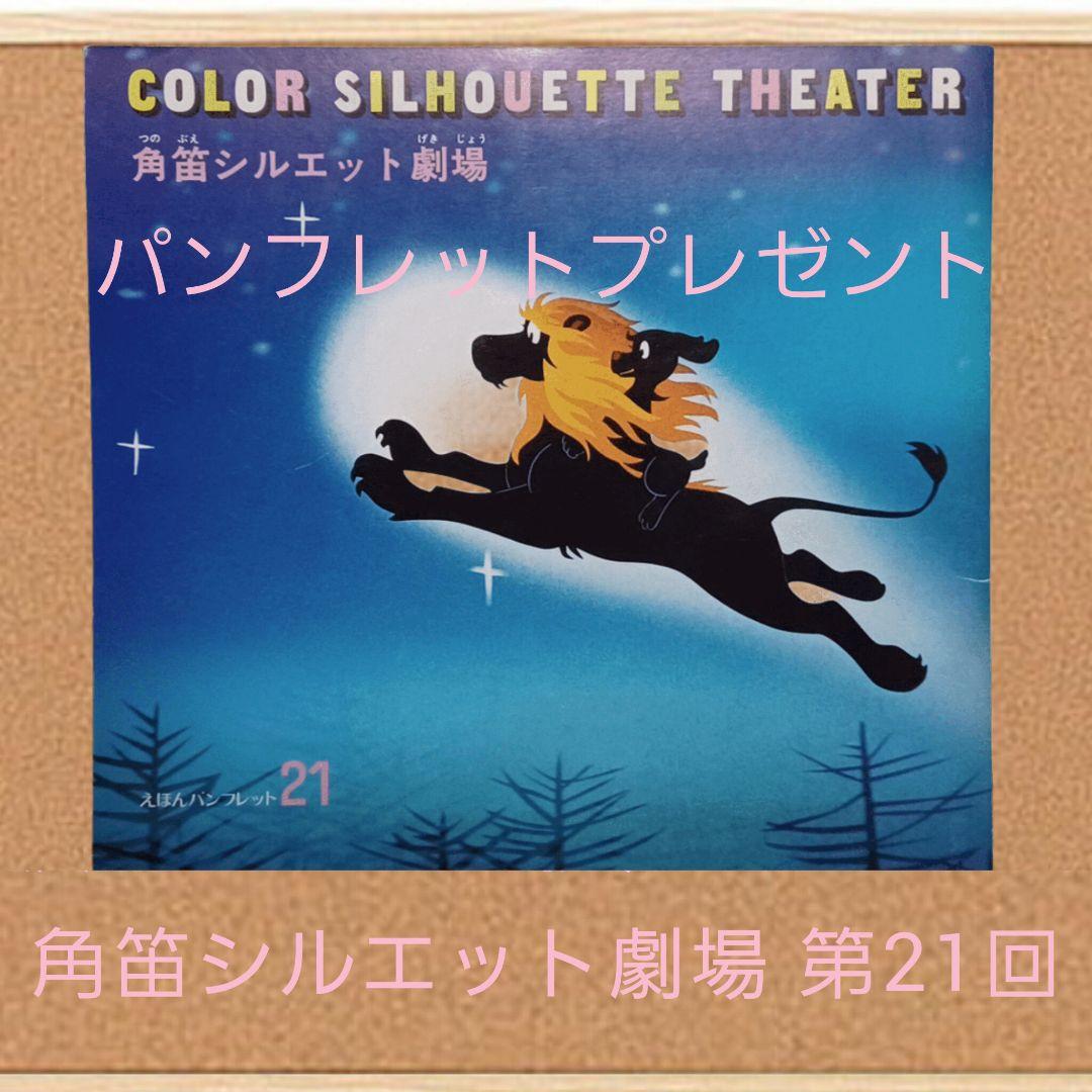 やさしいライオン リニューアル DVD (プレゼントあり)値下げ対応します