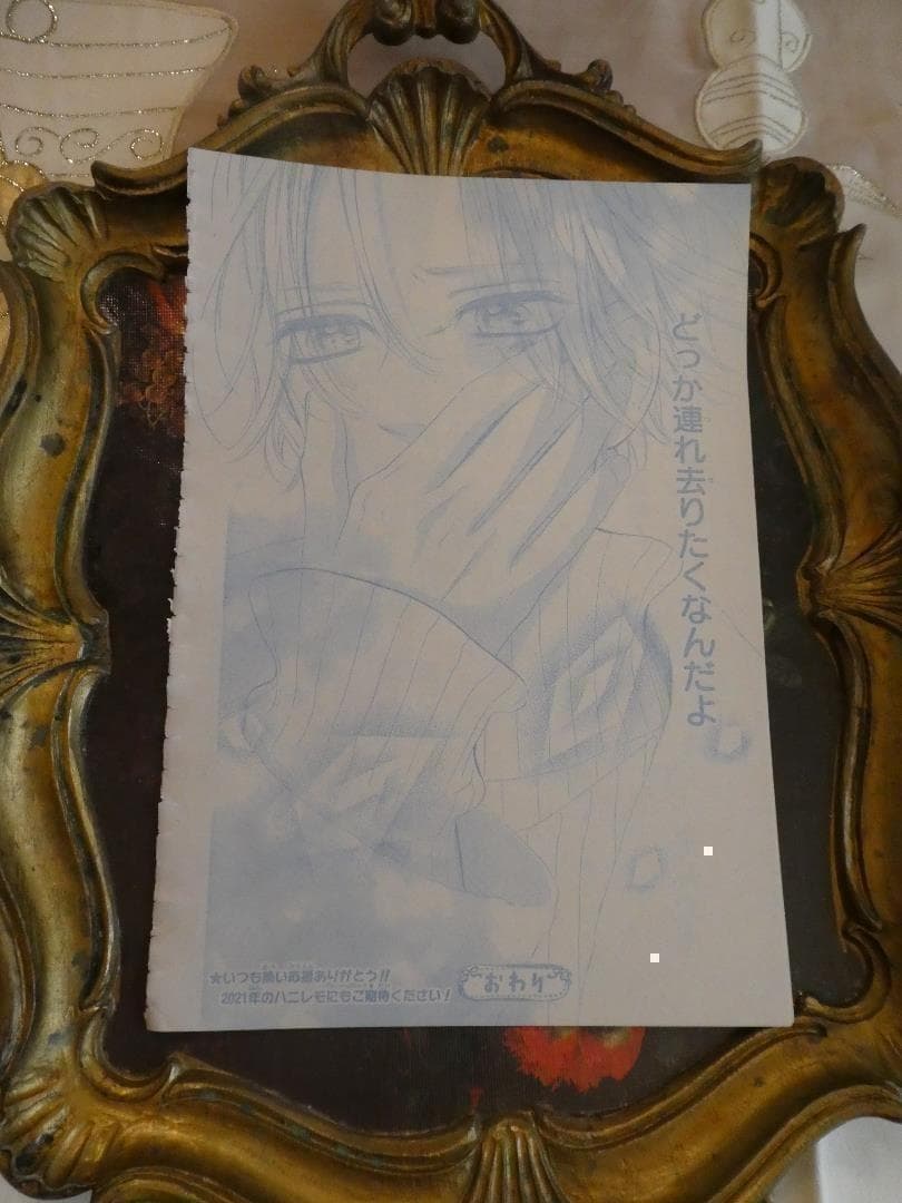 メルカリ便♡ハニーレモンソーダ（カラーページ付き）♡りぼん１月号＆２月号