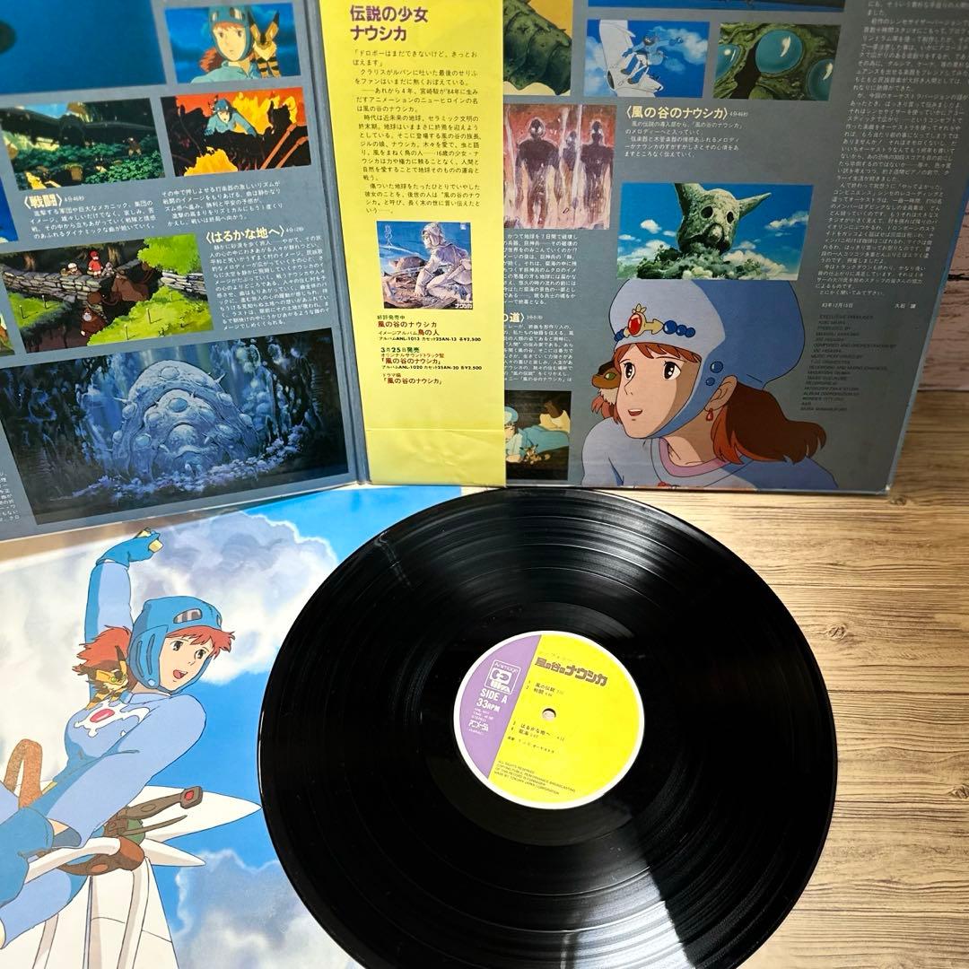 風の谷のナウシカ LP レコード スタジオジブリ