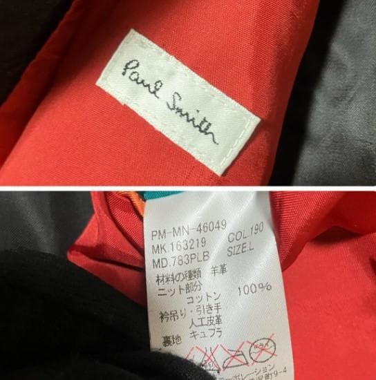 k*t様 希少☆PaulSmithポールスミス シングルライダースジャケット ラ
