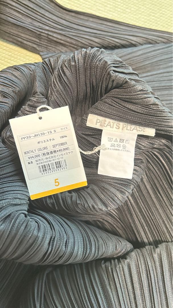 【美品】 PLEATS PLEASEプリーツプリーズPP33JH135
