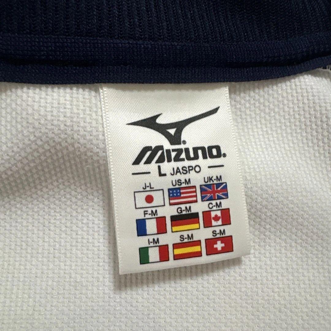 90s Mizuno ミズノ　セットアップ　ジャージ　上下セット　ヴィンテージ