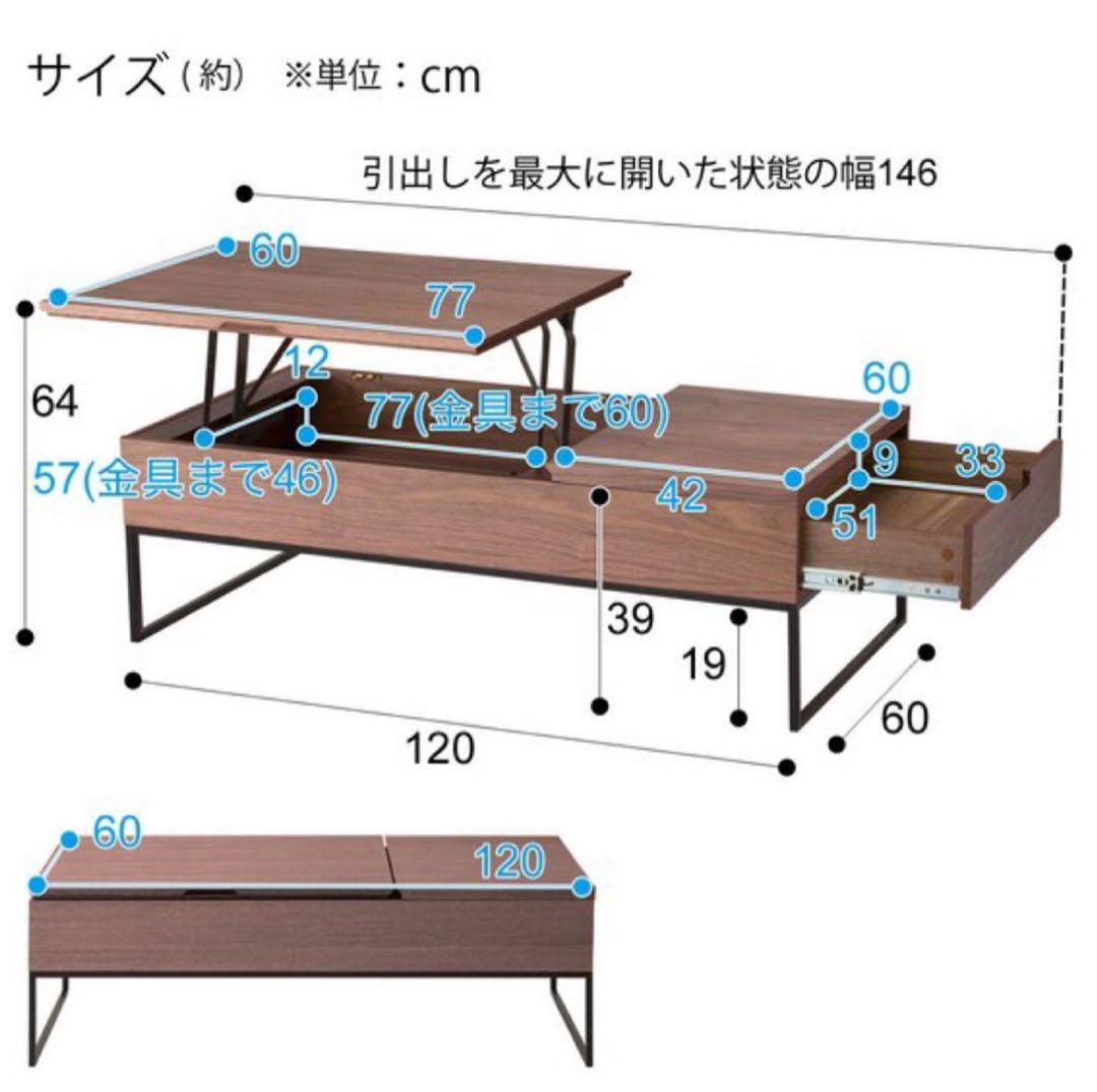 昇降センターテーブル　ミドルブラウン(Nヒバリ 120 MBR)