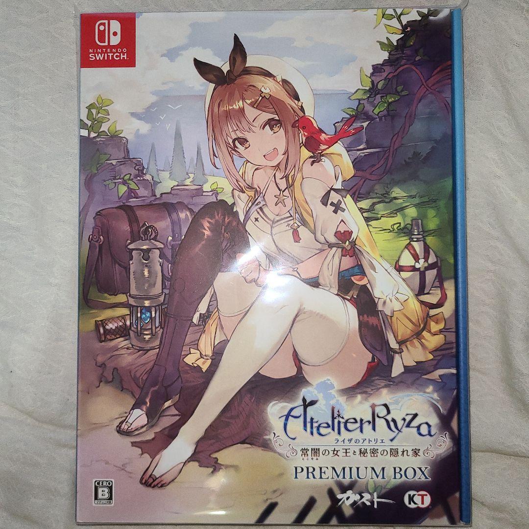 Switchソフト ライザのアトリエ PREMIUM BOX 1+2 ゲオver