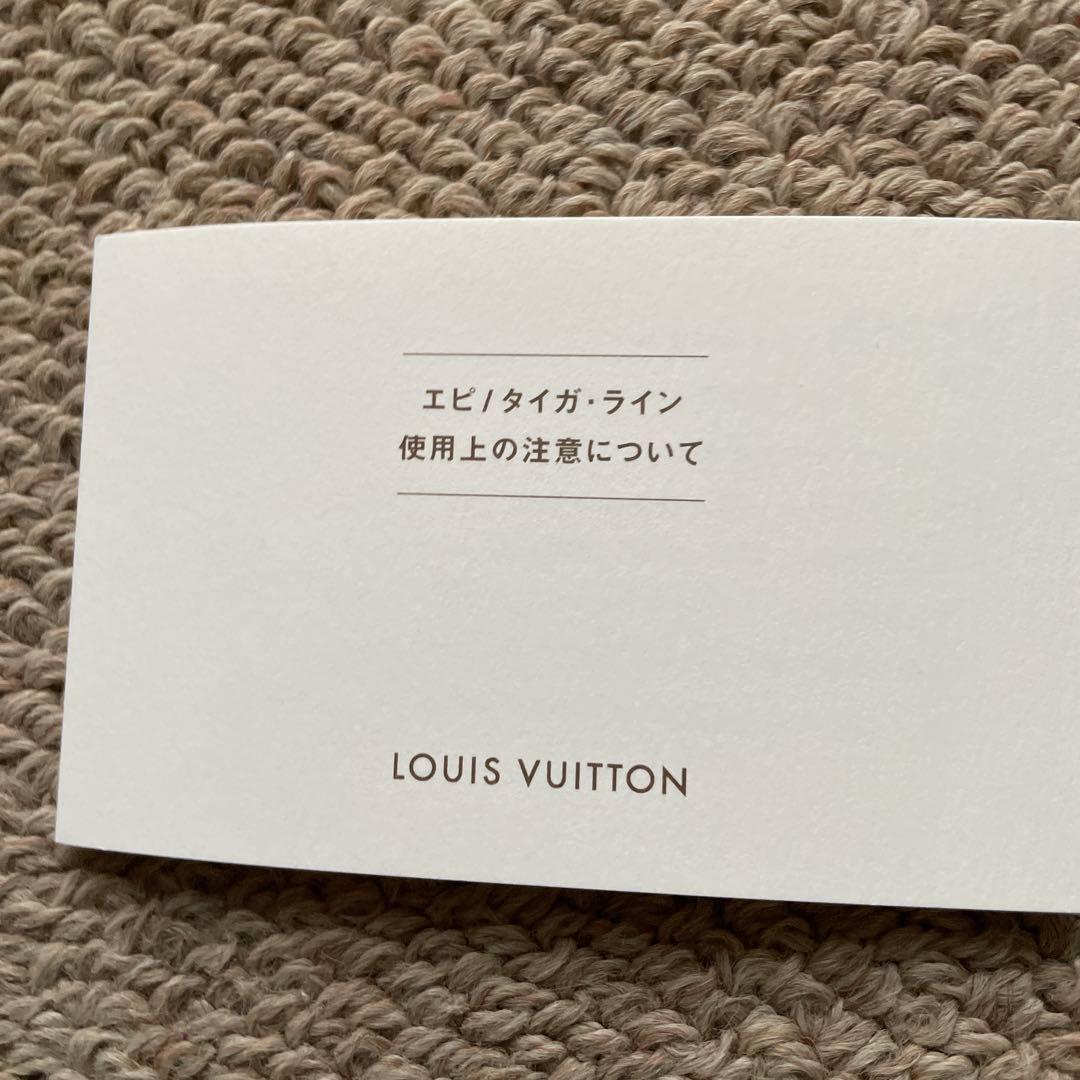LOUIS VUITTON パープルキーケース