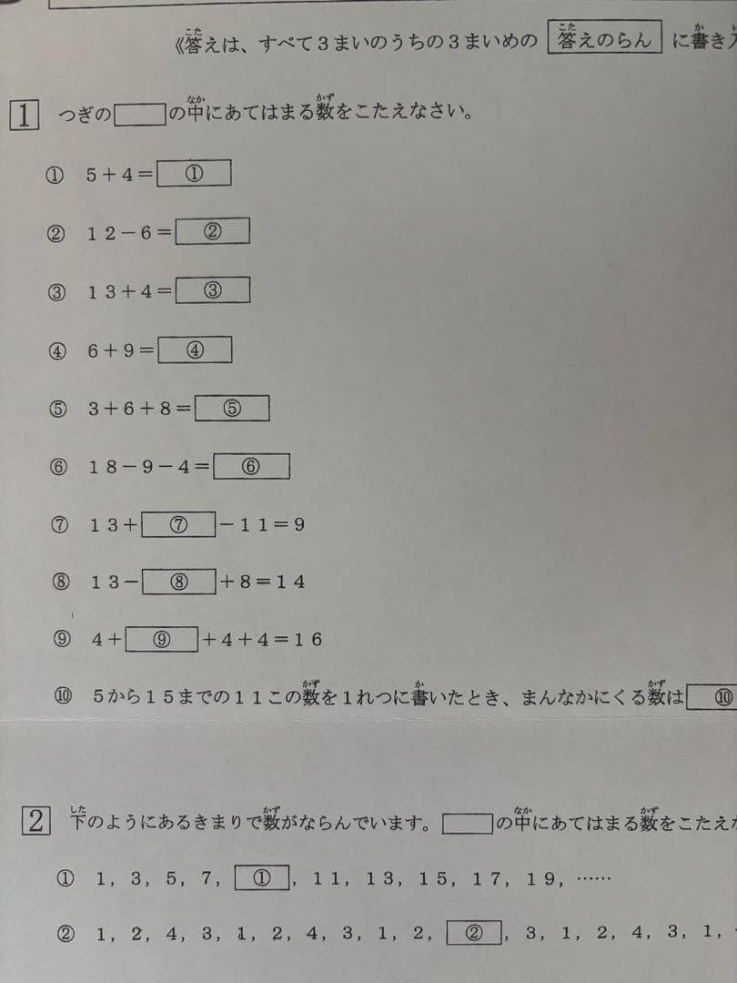 Popo様