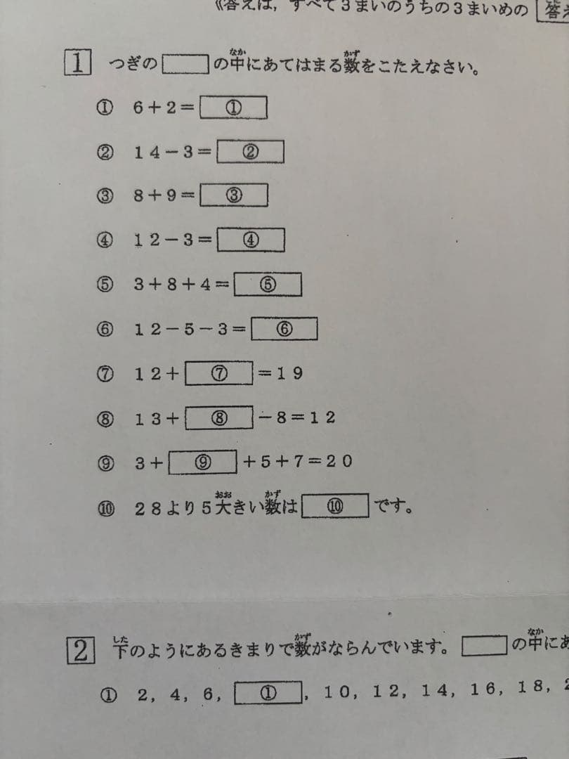 Popo様