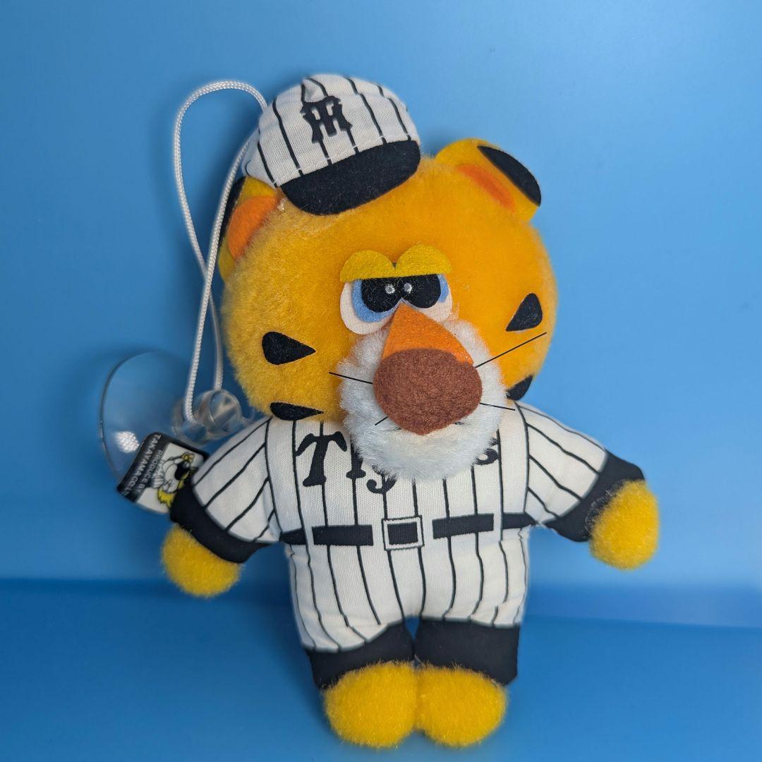 阪神タイガース トラ吉 ぬいぐるみ 公式　マスコット　昭和レトロ