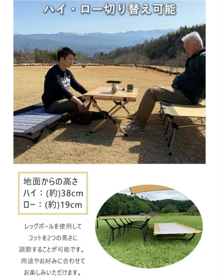 FUTURE FOX 2WAYコット 高耐荷重200kg