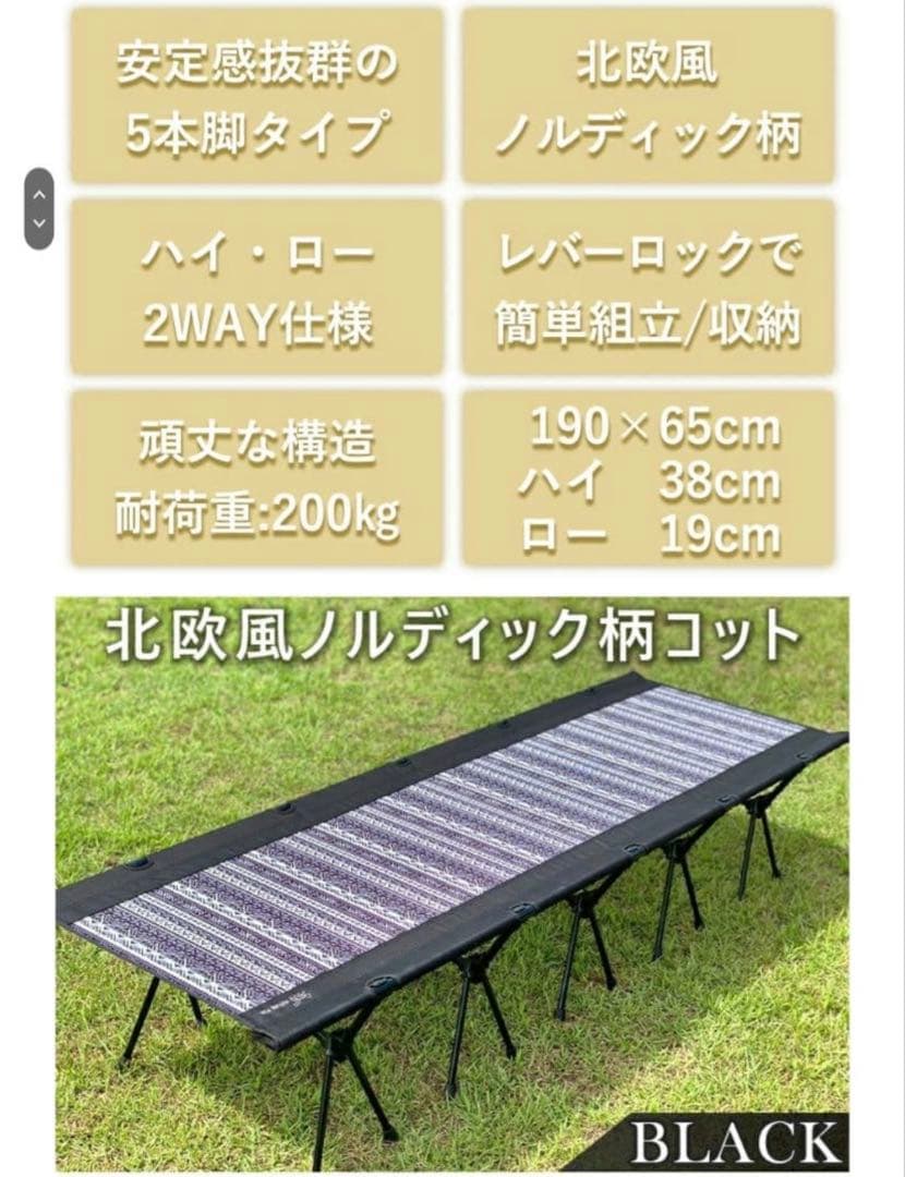 FUTURE FOX 2WAYコット 高耐荷重200kg